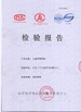 Chine Saintyol Sports Co., Ltd. certifications